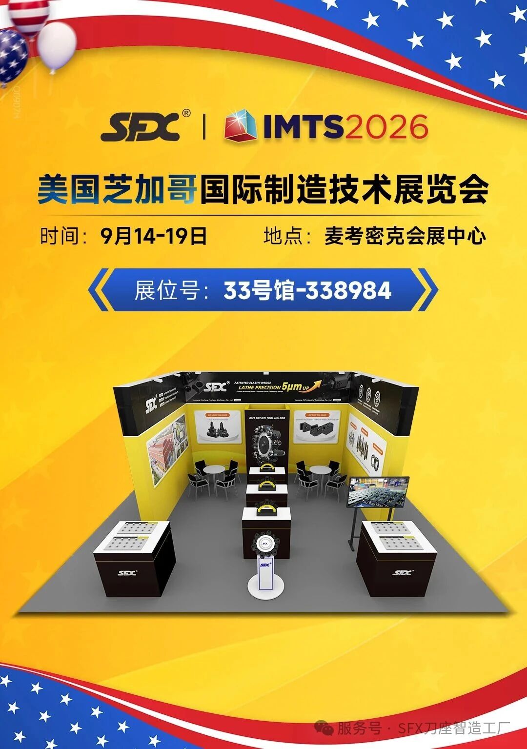 1789028500199146.jpg 微信图片_2026-09-10_162127_631.jpg