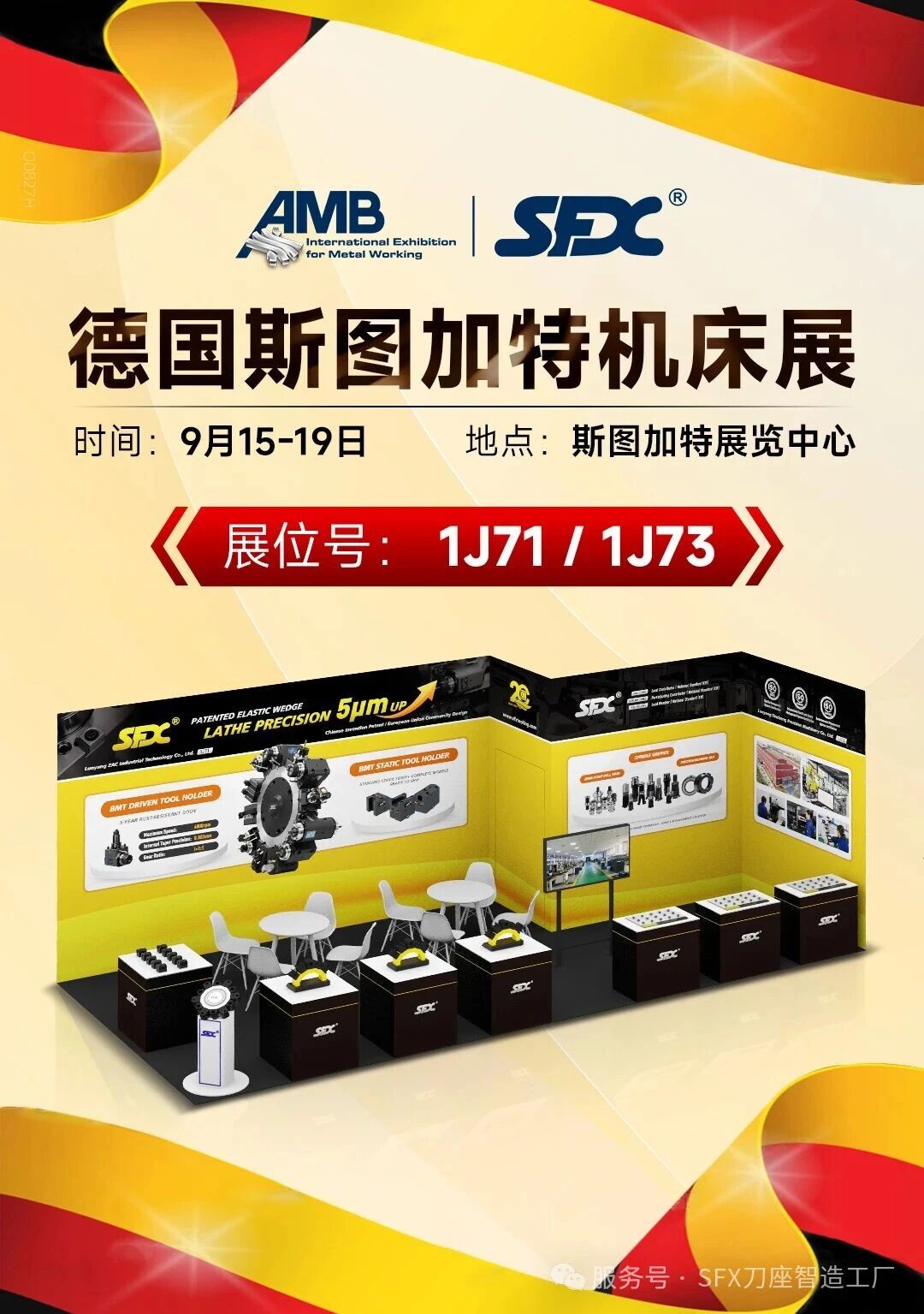 1789028522594766.jpg 微信图片_2026-09-10_162155_944.jpg