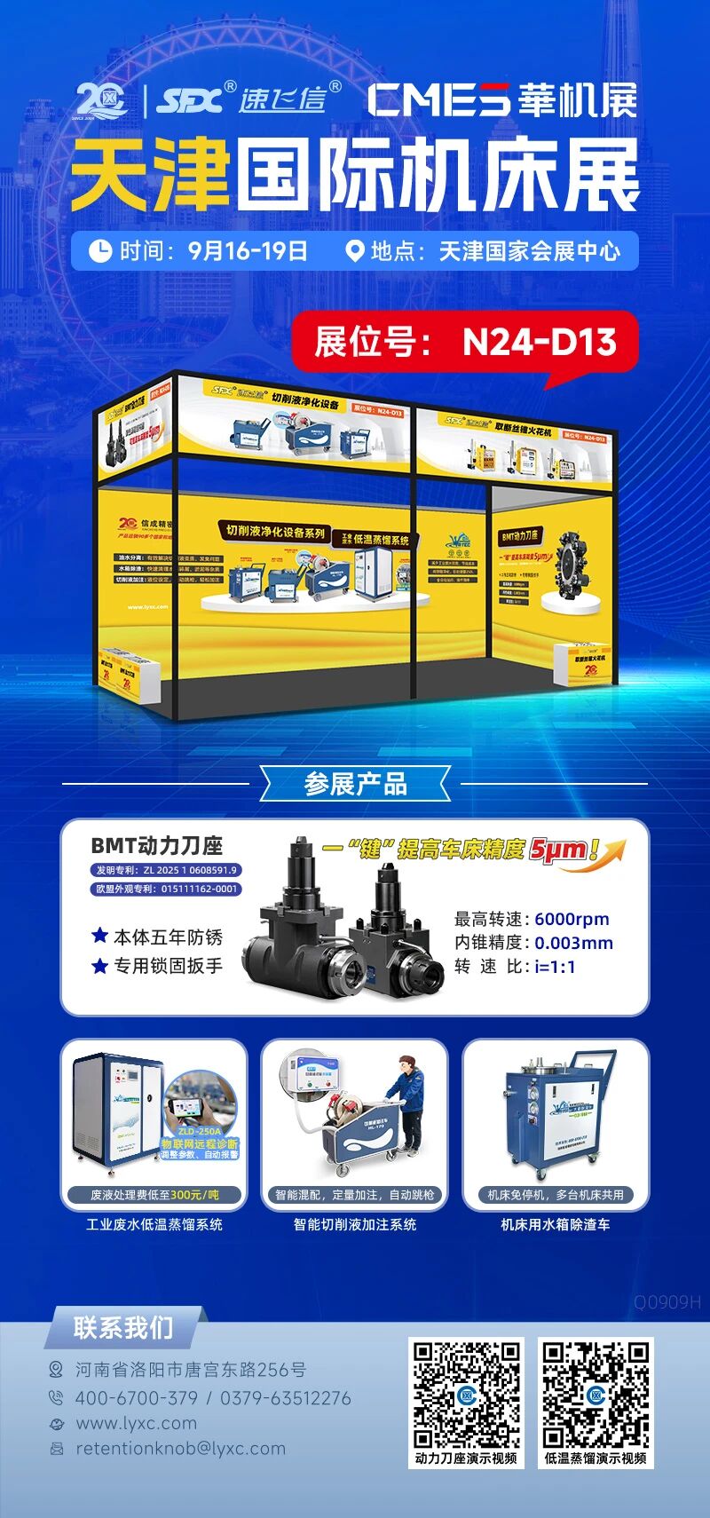 1789110304453872.jpg 微信图片_2026-09-11_150459_042.jpg