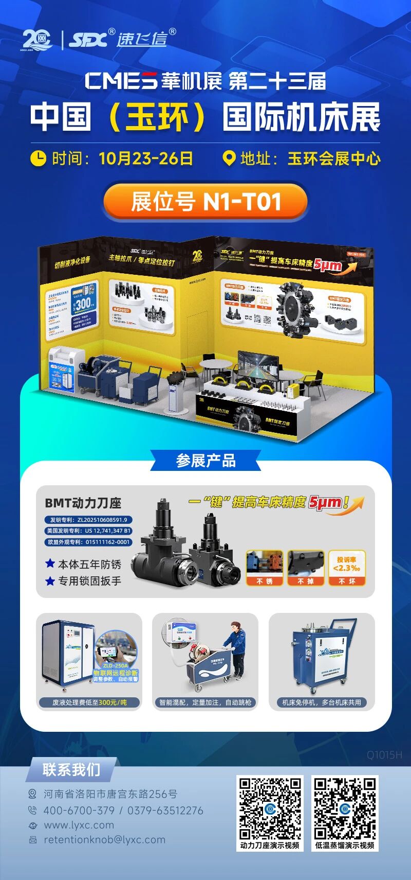 微信图片_2026-10-20_153221_097.jpg