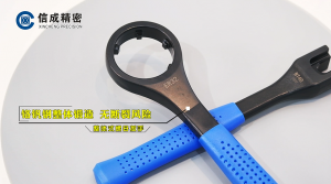 洛阳信成ER32螺母扳手演示
