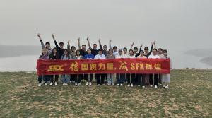 25年3月国际贸易部暮色黄河露营基地团建
