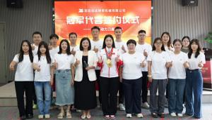 携手冠 军，共铸辉煌