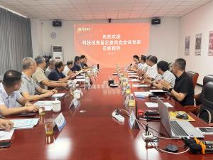 科技成果鉴定会顺利召开，两个激光项目达国内领 先水平