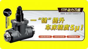 深圳展会客户应用案例