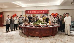 26年1月国内销售部金玉满堂团建