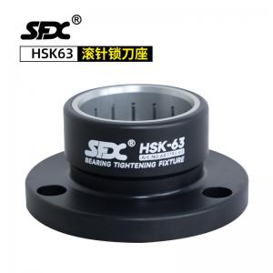 HSK63滚针锁刀座681793-63