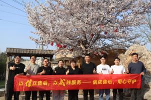 26年3月售后服务部团建
