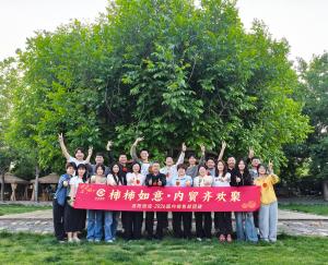 26年4月国内销售部柿柿如意团建